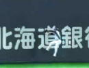 2011年の中田は守備でまず一つ