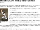中田翔不発も、大阪桐蔭・対四条畷北で初戦突破 夏の大阪大会