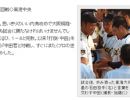 中田翔 東海大仰星を完封!! ベスト16へ