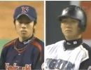 中田翔VS佐藤由規 ルーキー対決の動画