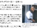中田・開幕一軍に繋がる大きな一発+キャンプ動画集