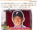中田の復帰は遅くても7月13日