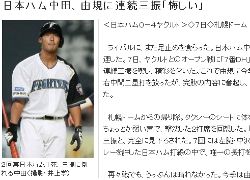 今が一番苦しい時期。でもここからが正念場!