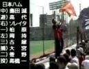 さあ日本シリーズが開幕!中田の出番はあるのか?