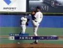 帝京 大田阿斗里(おおた あとり)