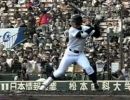 07春の選抜高校野球　優勝は常葉菊川（静岡代表）！